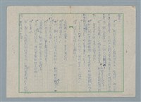 主要名稱：別再來這鬼地方圖檔，第2張，共4張