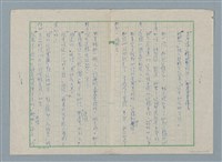 主要名稱：別再來這鬼地方圖檔，第3張，共4張