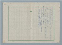 主要名稱：別再來這鬼地方圖檔，第4張，共4張