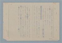 主要名稱：自瀆的男人圖檔，第2張，共2張