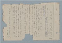 主要名稱：眾人的子兒—阿多普之死圖檔，第1張，共30張