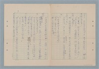 主要名稱：眾人的子兒—阿多普之死圖檔，第3張，共30張