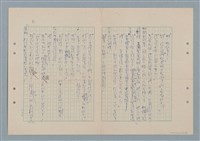 主要名稱：眾人的子兒—阿多普之死圖檔，第4張，共30張