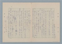 主要名稱：眾人的子兒—阿多普之死圖檔，第5張，共30張