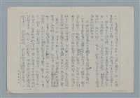 主要名稱：眾人的子兒—阿多普之死圖檔，第9張，共30張