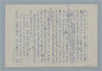 主要名稱：眾人的子兒—阿多普之死圖檔，第11張，共30張