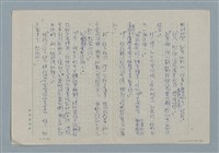 主要名稱：眾人的子兒—阿多普之死圖檔，第12張，共30張