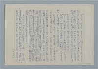 主要名稱：眾人的子兒—阿多普之死圖檔，第13張，共30張