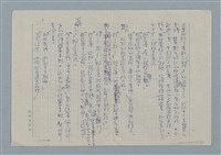 主要名稱：眾人的子兒—阿多普之死圖檔，第16張，共30張