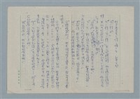 主要名稱：眾人的子兒—阿多普之死圖檔，第17張，共30張