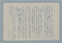 主要名稱：眾人的子兒—阿多普之死圖檔，第21張，共30張