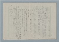 主要名稱：眾人的子兒—阿多普之死圖檔，第23張，共30張