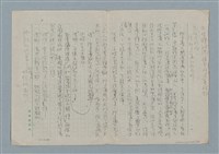 主要名稱：眾人的子兒—阿多普之死圖檔，第27張，共30張