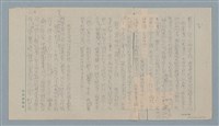 主要名稱：追踪圖檔，第4張，共14張