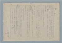 主要名稱：追踪圖檔，第9張，共14張