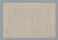 主要名稱：追踪圖檔，第11張，共14張