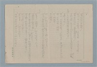 主要名稱：追踪圖檔，第12張，共14張