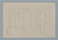主要名稱：追踪圖檔，第13張，共14張