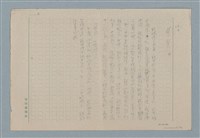 主要名稱：追踪圖檔，第14張，共14張