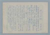 主要名稱：被竊的賊圖檔，第1張，共9張