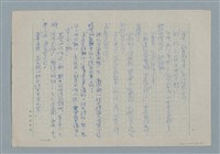 主要名稱：被竊的賊圖檔，第2張，共9張