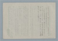 主要名稱：被竊的賊圖檔，第4張，共9張