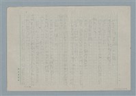 主要名稱：被竊的賊圖檔，第6張，共9張