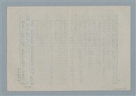 主要名稱：被竊的賊圖檔，第8張，共9張