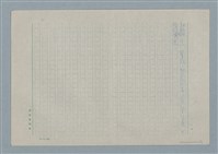 主要名稱：被竊的賊圖檔，第9張，共9張