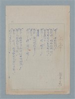 主要名稱：上帝圖檔，第1張，共19張