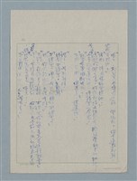 主要名稱：上帝圖檔，第2張，共19張