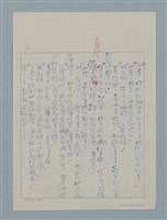 主要名稱：上帝圖檔，第3張，共19張