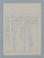 主要名稱：上帝圖檔，第4張，共19張