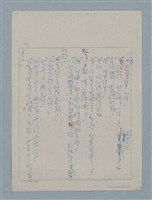 主要名稱：上帝圖檔，第5張，共19張
