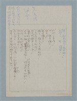 主要名稱：上帝圖檔，第6張，共19張