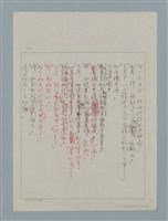 主要名稱：上帝圖檔，第7張，共19張
