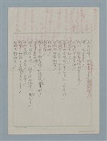 主要名稱：上帝圖檔，第8張，共19張