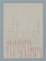 主要名稱：上帝圖檔，第9張，共19張