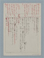 主要名稱：上帝圖檔，第10張，共19張