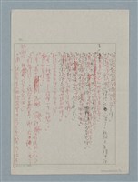 主要名稱：上帝圖檔，第12張，共19張