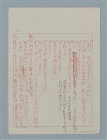 主要名稱：上帝圖檔，第13張，共19張