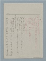 主要名稱：上帝圖檔，第14張，共19張