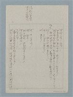 主要名稱：上帝圖檔，第15張，共19張