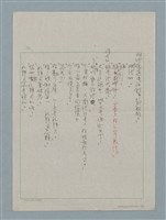 主要名稱：上帝圖檔，第16張，共19張