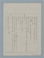 主要名稱：上帝圖檔，第17張，共19張