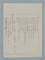 主要名稱：上帝圖檔，第18張，共19張