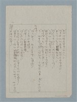 主要名稱：上帝圖檔，第19張，共19張