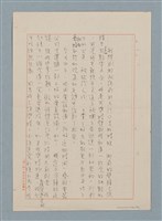 主要名稱：這樣長的短路圖檔，第2張，共33張