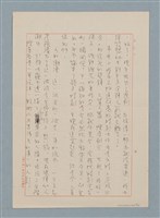 主要名稱：這樣長的短路圖檔，第3張，共33張