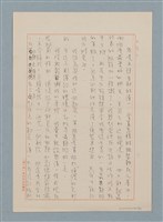 主要名稱：這樣長的短路圖檔，第4張，共33張